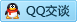 QQ在线咨询2991309895